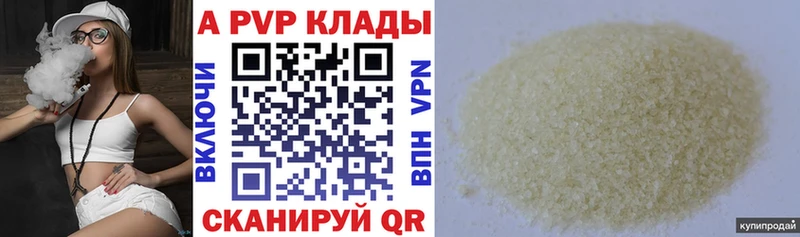 где можно купить наркотик  Мосальск  Alpha-PVP крисы CK 