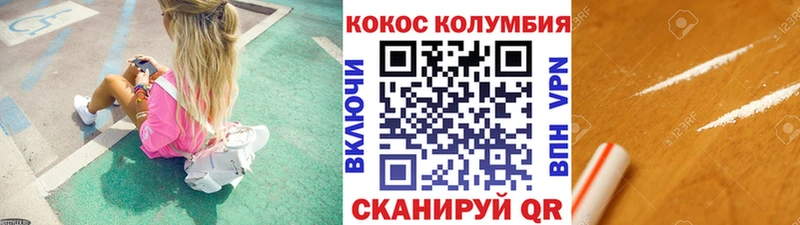 где можно купить наркотик  Мосальск  COCAIN Перу 
