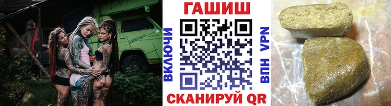 наркошоп  Мосальск  ГАШ хэш 