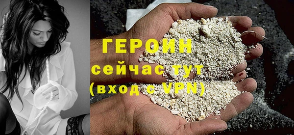 кокаин перу Покровск