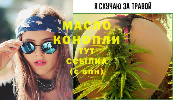 спиды Лиски