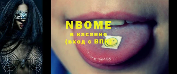 кокаин перу Покровск