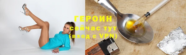 меф Покачи