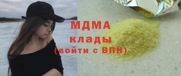 кокаин перу Валдай