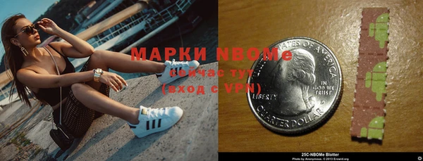 экстази Валуйки