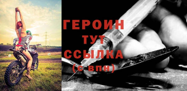 меф Покачи