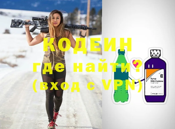 меф Покачи