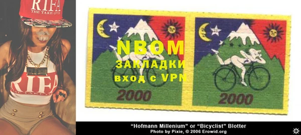 экстази Валуйки