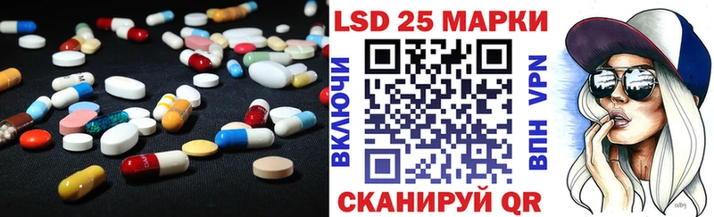 Лсд 25 экстази ecstasy  Мосальск 