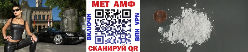 Метамфетамин кристалл Мосальск