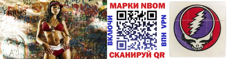 Марки 25I-NBOMe 1500мкг  МЕГА как войти  Мосальск 