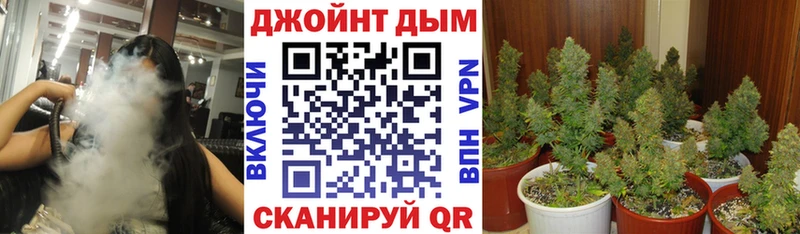 МАРИХУАНА White Widow Мосальск